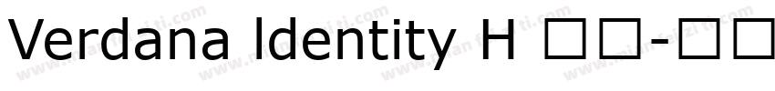 Verdana ldentity H 常规字体转换